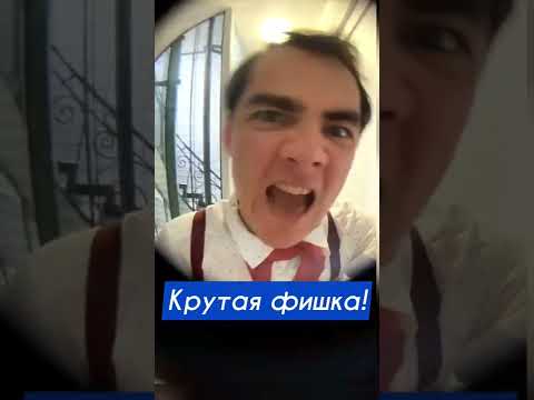 КРУТАЯ ФИШКА  😳 Лайфхак, как через ВКонтакте узнать, кто живет рядом с тобой 😎