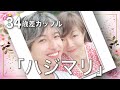 【年の差カップル】運命の出会いそして恋に落ちる #逆年の差カップル #田中小梅