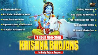 1 Hour Non Stop Krishna Bhajans for Daily Puja & Prayer | Nonstop Krishna Bhajan | Krishna Bhajan