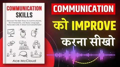 Master Communication Skills FAST: Life-Changing audiobook You NEED to Hear!"