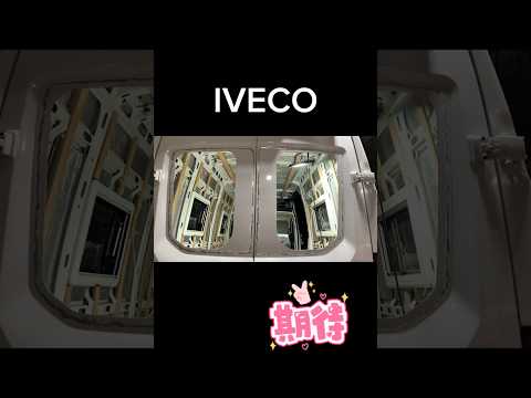 #露營車改裝 #iveco #車中泊 #客製化服務 #camping #卡莫露營車#shorts