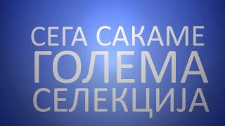 Elancer.mk Typography