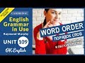 Unit 109 Порядок слов - word order: дополнение и обстоятельство