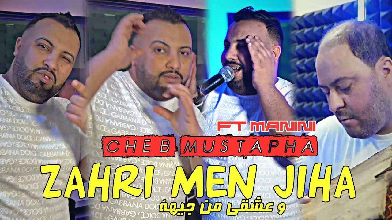 Cheb Mustapha 2025 Zahri Men Jiha W 3achki Men Jiha ( Ft Manini ) Live Solazur