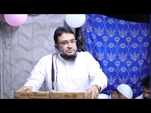 Saalana Taleemi Muzahra | Anjuman Islahul-Lisan Madrasa Rahmaniya | Ulhasnagar-5 | Part 7 class=