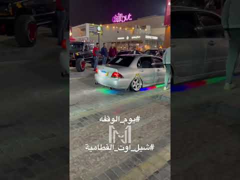 اللى يقابل التانى حلال على التانى    مصر محمد نور الدين 
