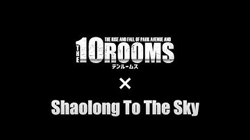 沖縄映画「10ROOMS」×「Shaolong To The Sky」Roof Top LIVE予告１