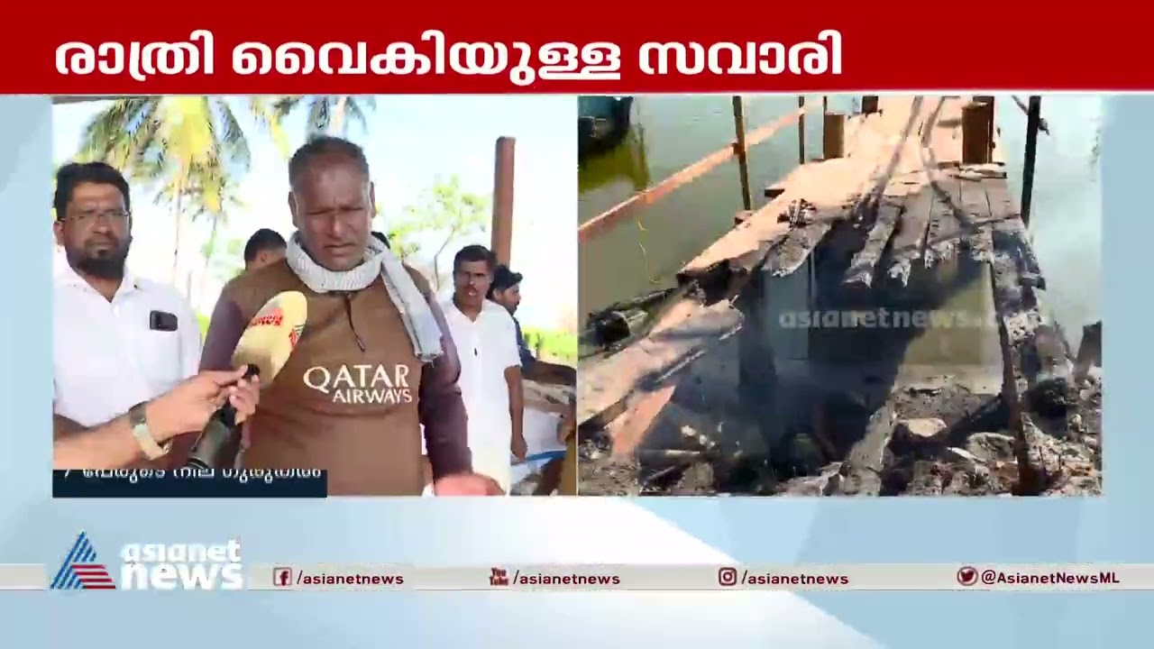 താനൂർ തൂവൽതീരത്തെ ബോട്ട്ജെട്ടി കത്തിച്ചു| Malappuram Boat Accident| Tanur Boat accident