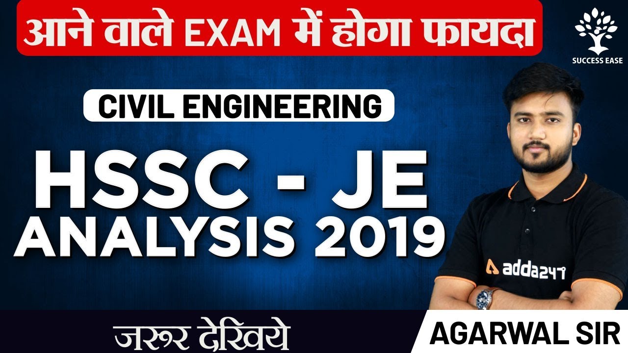 HSSC - JE  EXAM ANALYSIS 2019 | Civil Engg. |  By Shubham Sir