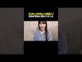 韓国人姉妹の生活習慣が変わった #韓国人 #日本文化