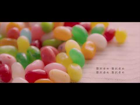 【off vocal】げのげ / なきそ -  arranged by 萩
