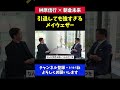 朝倉未来 弟から聞いたメイウェザーの強さがヤバすぎた【RIZIN/対談】