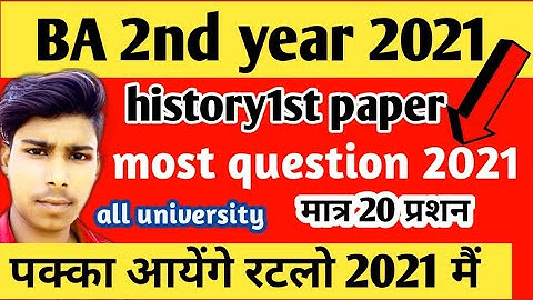 BA 2nd year history 1st paper important question 2021|BA 2nd year history important questions 2021