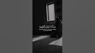 #سورة_الكهف #alquran #اكسبلور #jumat #حالات_واتس #doa #دويتو #capcut #لايك #doaharian #duet