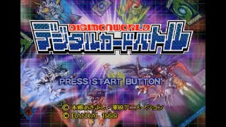 (PS1)Digimon World-Digital Card Battle-(ワ儿シ―ドラモン、ギガドラモン、ムゲンドラモン)3人對戰遊戲實況(下)