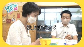 駅からミッション　JR田沢湖線　生田駅②　2022年8月19日放送分