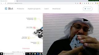 Download Lagu Ebot lesson 1 الدرس الأول أساسيات الإيبوت MP3