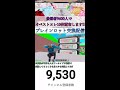 【縦型配信】登録者9600人でイベストエレ11体配布します!!ブレインロット交換と雑談配信!!誰でもどうぞ～【フォートナイト/Fortnite】