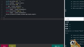 #186 ライブ配信　知識ゼロからプログラミング実況中継　java プロゲート 　バーシーチャンネル