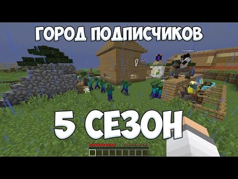ГОРОД ПОДПИСЧИКОВ: ЗА НАМИ ПРИШЛА СМЕРТЬ (мат) - ГОРОД ПОДПИСЧИКОВ: ЗА НАМИ ПРИШЛА СМЕРТЬ (мат)