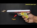 Paper Gun With Trigger | पेपर गन ट्रिगर वाली बनाना सीखो