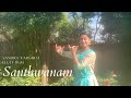 Santhwanam FLUTE BGM | Classical Dance Cover | Sandra Varghese