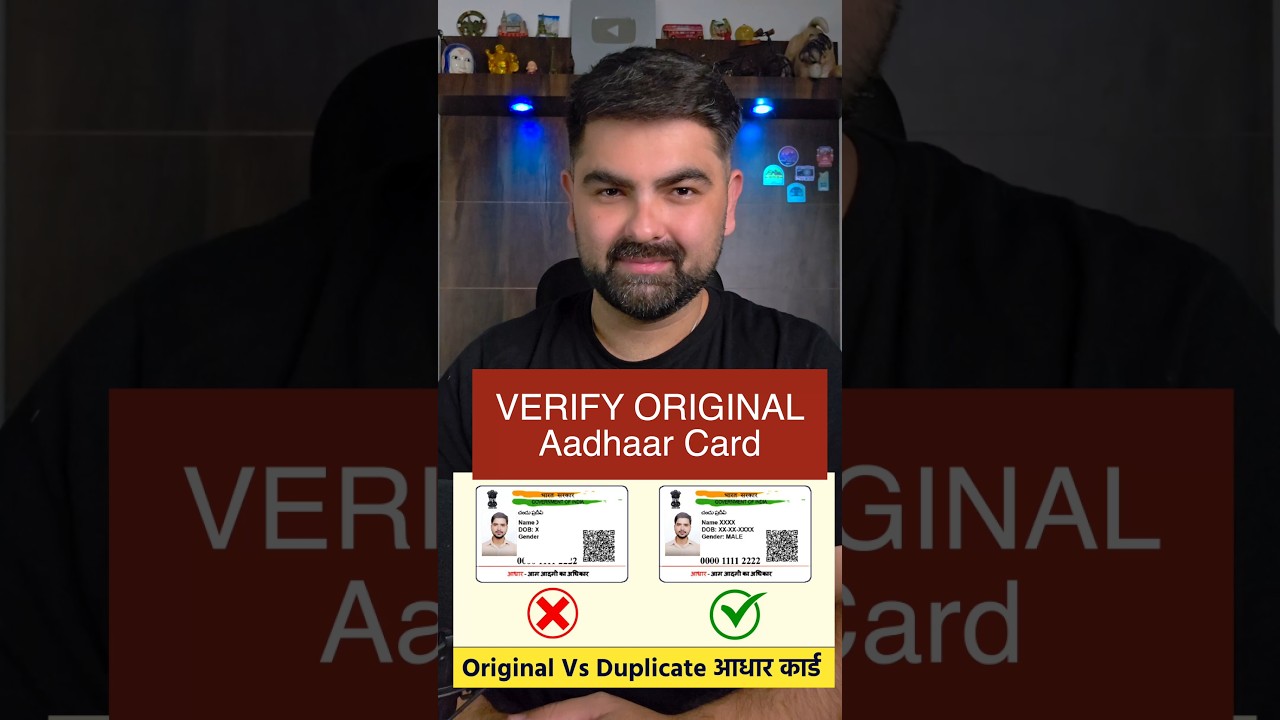 🔥 How to Verify Aadhar Card online 