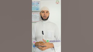 أعراض تظهر عند قراءة سورة البقرة الجزء الثاني