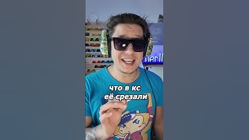 ✅MAC-10 В РЕАЛЬНОСТИ✅| Sherl0ck #Shorts #кс #cs #csgolive #cs2 #csgo #standoff2 #counterstrike