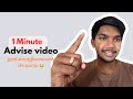 1 minute കേൾക്കൂ… നിങ്ങൾ വേറെ level ആവും 😱”