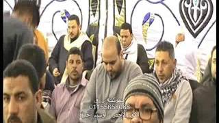 عزاء الحاج حسونة السجينى كلمة العزاء الكوم الاحمر اوسيم جيزة 16 2 2017