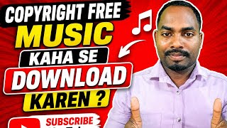 Copyright free music kaha se download karen || Copyright free music  screenshot 5