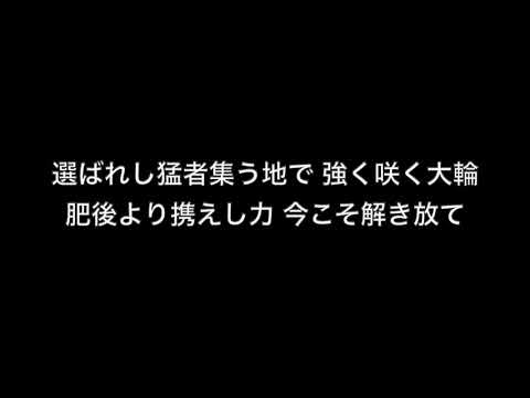 東京ヤクルトスワローズ 村上宗隆選手応援歌
