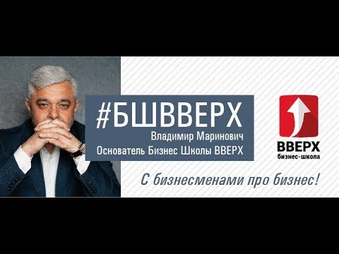 #БШВВЕРХ. Профессиональное обучение. Екатерина Богач. Михаил Морозов.