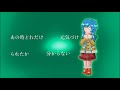 【初音ミク】お返しをしたい
