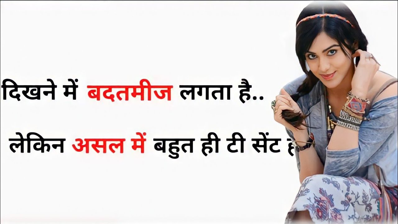 ️NITIN EMOTIONAL STATUS 😘, LOVE STATUS ️,SAD DIALOGUE STATUS ️, FEELING