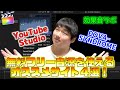 【フリー音源】初心者必見！無料で使えるフリーBGM、効果音があるオススメサイト４選！【ファイナルカットプロ】