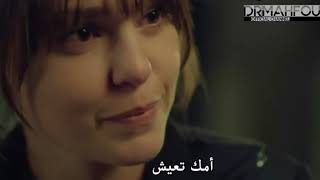 مسلسل عروس اسطنبول إعلان  الحلقة 33 مترجم للعربية Full HD