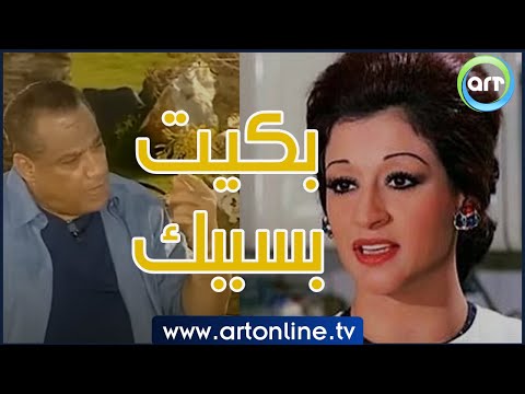 حلمي بكر يتسبب في بكاء وردة ليه بعدنا عن بعض