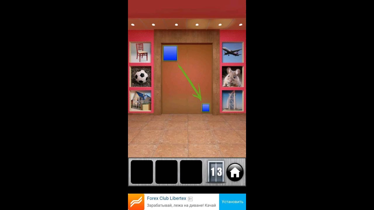 Уровень 13 100 дверей побег из тюрьмы. 100 Дверей Открой все двери уровень 13 прохождение квеста. 100 Дверей Открой все двери уровень 13 прохождение. Игра двери 13 уровень