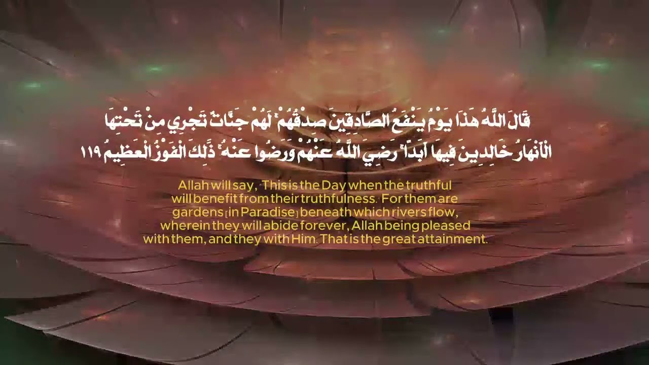 #سعود الشريم واذا سمعوا ما انزل الى الرسول ترى اعينهم  فضيلة الشيخ   ١٤٣٣هـ Sheikh Saud Shuraim