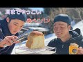 ガストースト使用「耳までやっこい赤べこパン」と「まるごと苺ジャム」