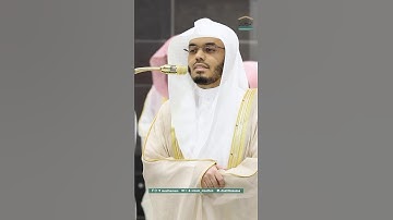 فطوعت له نفسه قتل أخيه فقتله ~تلاوة تحبيرية خاشعة للشيخ ياسر الدوسري-صلاة التراويح ليلة 5 رمضان 1446