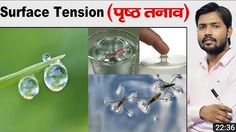 Surface tension by Khan sir #khansirvideo #khansirlatestvideo #surface tension