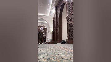 تلاوة مبكية من سورتي لقمان والنازعات،القارئ#عبدالله_الموسى،جامع طرجم بن سلامة،عشاء۱٥ربیع الاول۱٤٤۷هـ
