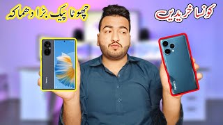 Sparx Edge 20 vs Edge 20 Pro | Chotay mian🫡