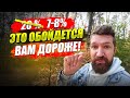 НЕ ПОКУПАЙ квартиру в КРЕДИТ для СДАЧИ в аренду! Ошибка начинающих инвесторов!