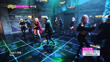 [HOT] Comeback Stage, Trouble Maker   Now, 트러블메이커   내일은 없어, Show Music core131102