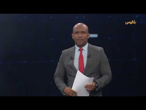 المناطق الصحراوية اليمنية: مناطق عمليات عسكرية وتحذيرات للمسافرين
