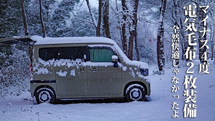 広島車中泊旅4 N Van 南の島で車中泊 Youtube 広島車中泊旅4 N Van 南の島で車中泊 Youtube
